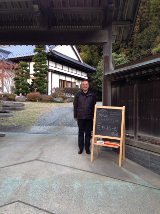 イシノマキ・カワノカミ大学＃003