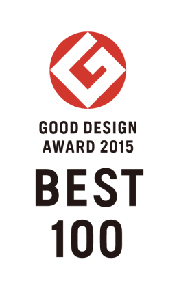 グッドデザイン賞・ベスト100に選出
